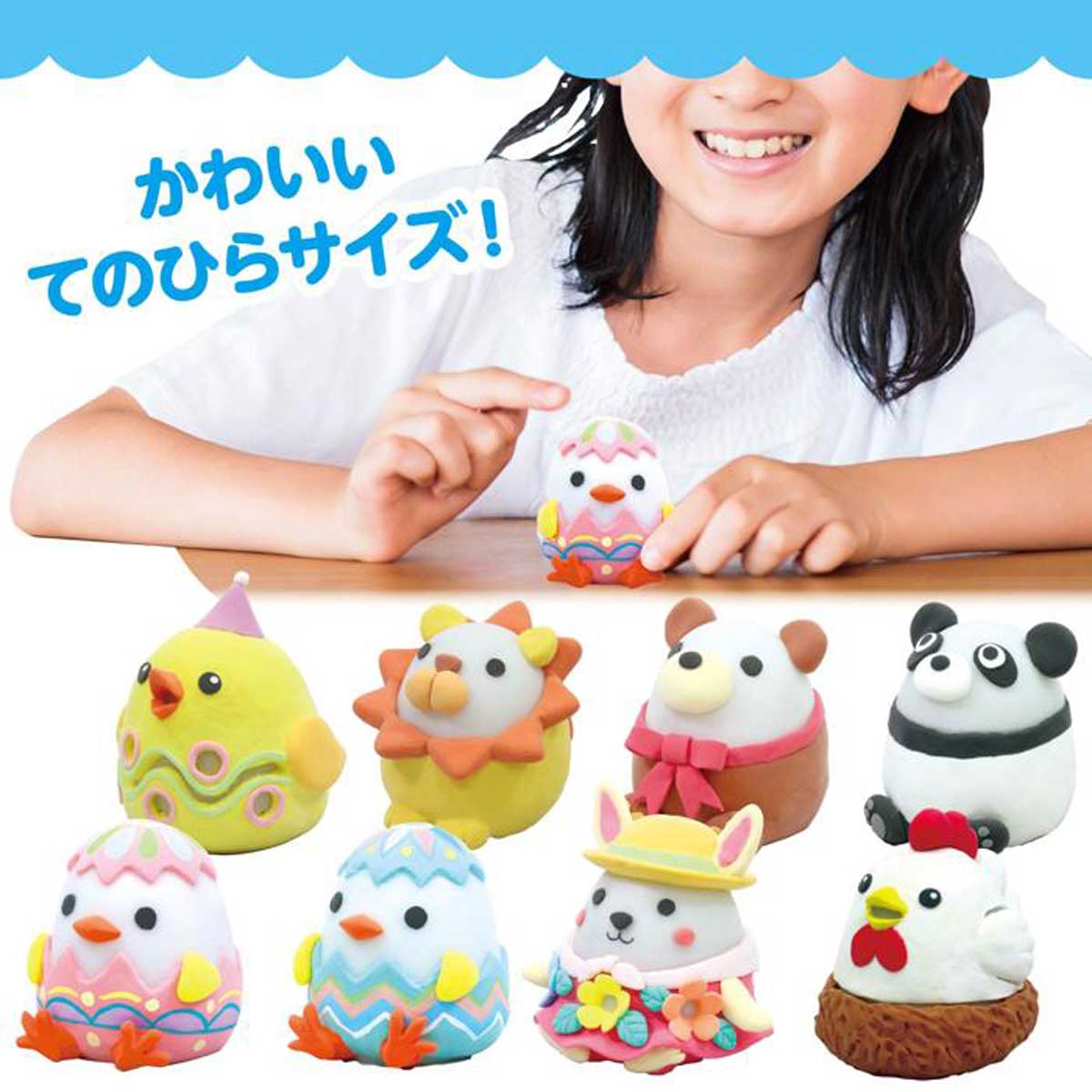 40個 7色ライト付きねんどでつくるアニマルランタン