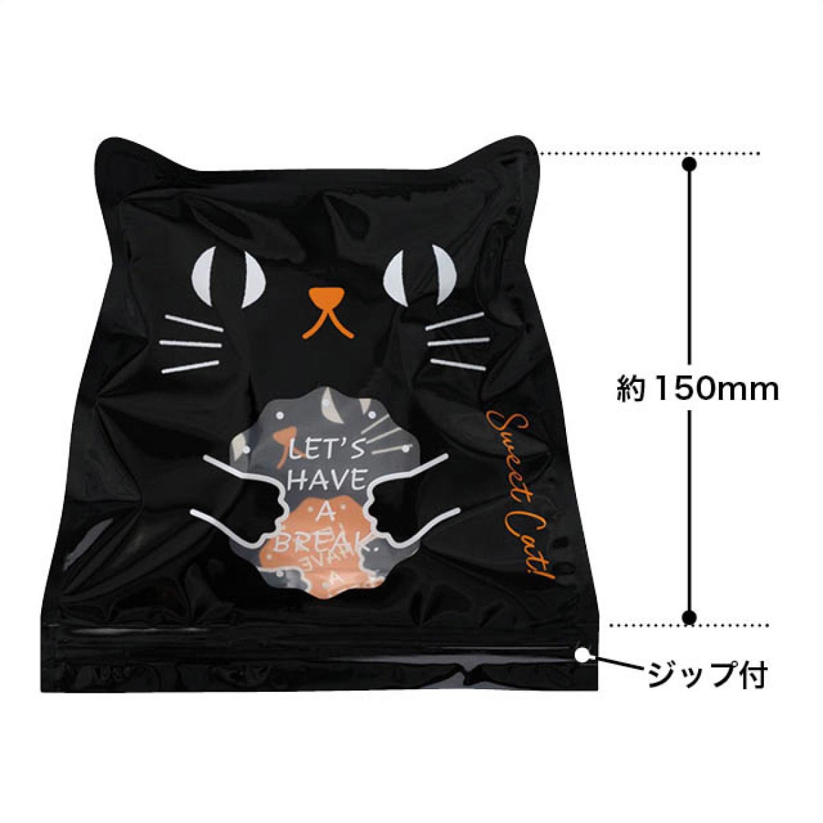 (2)S ブラックキャット