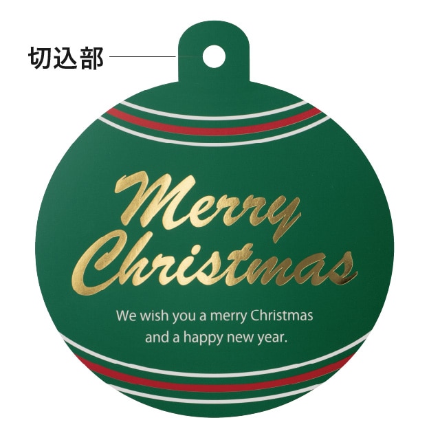 30枚 クリスマスタグ オーナメント グリーン