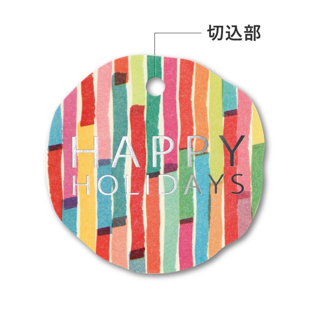 50枚 ギフトタグ ホリデー カラフル
