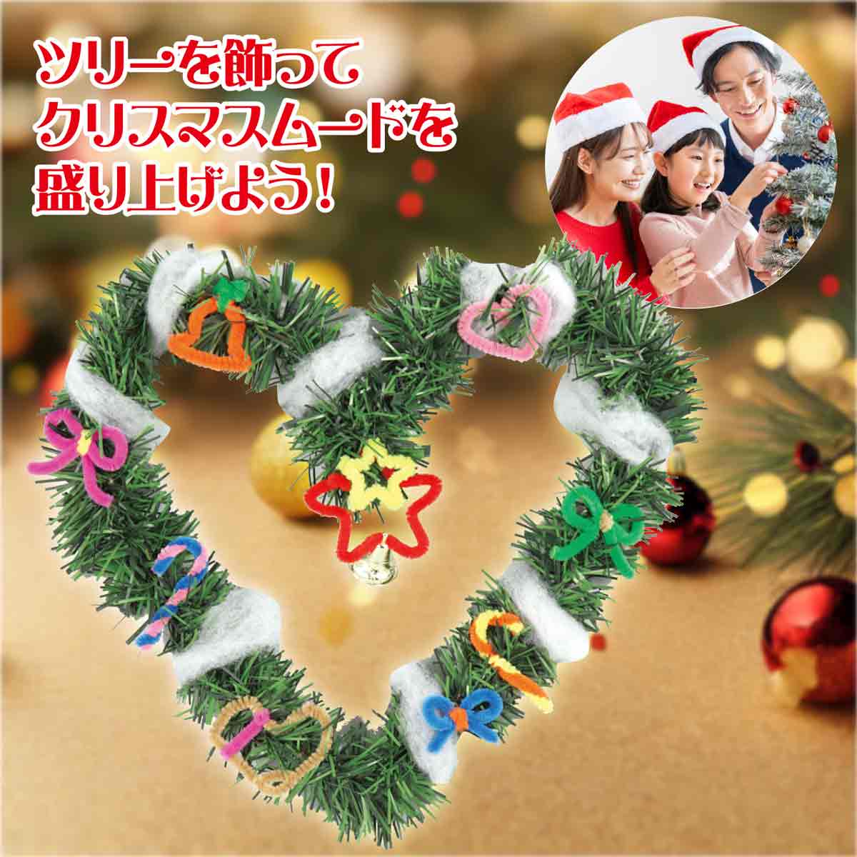 30個 クリスマス工作キット クリスマスリース