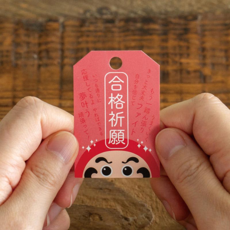 【30枚】だるまタグ 合格祈願