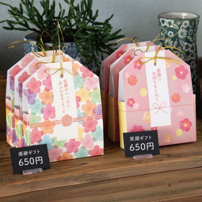 陳列イメージ(左)