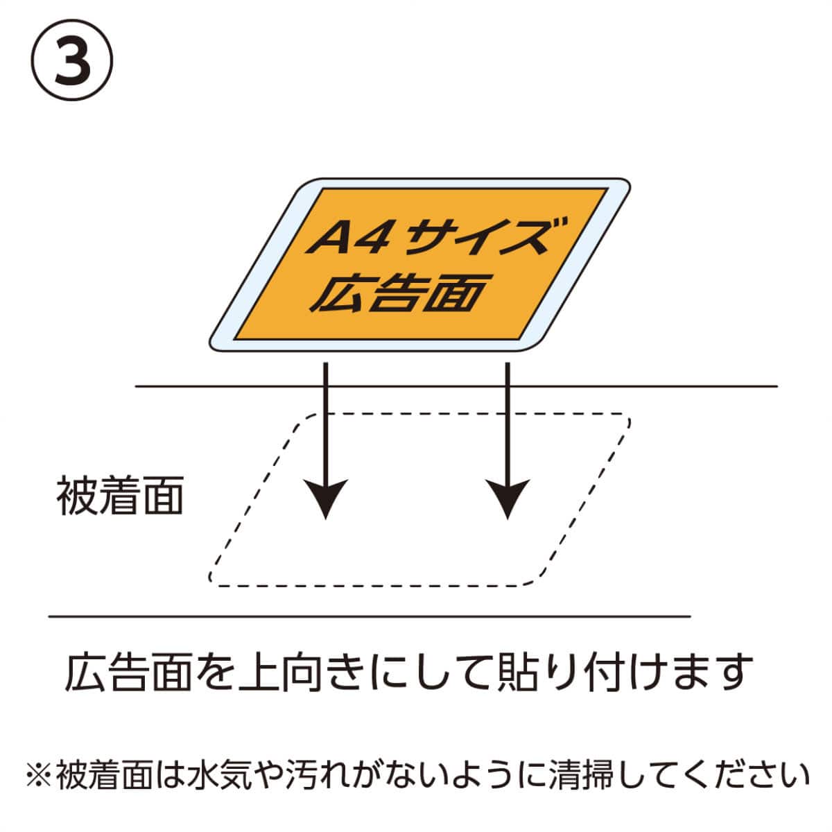 ハードコート透明ポップシート 100枚