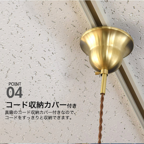 ラウンド型ガラスシェード付ペンダントソケット(E17 シャンデリア球LEDフィラメントランプ付き)