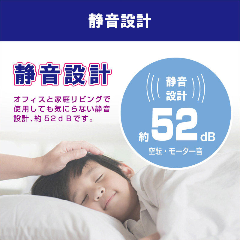 ミニクロスカットオートフィードシュレッダー AS140CM