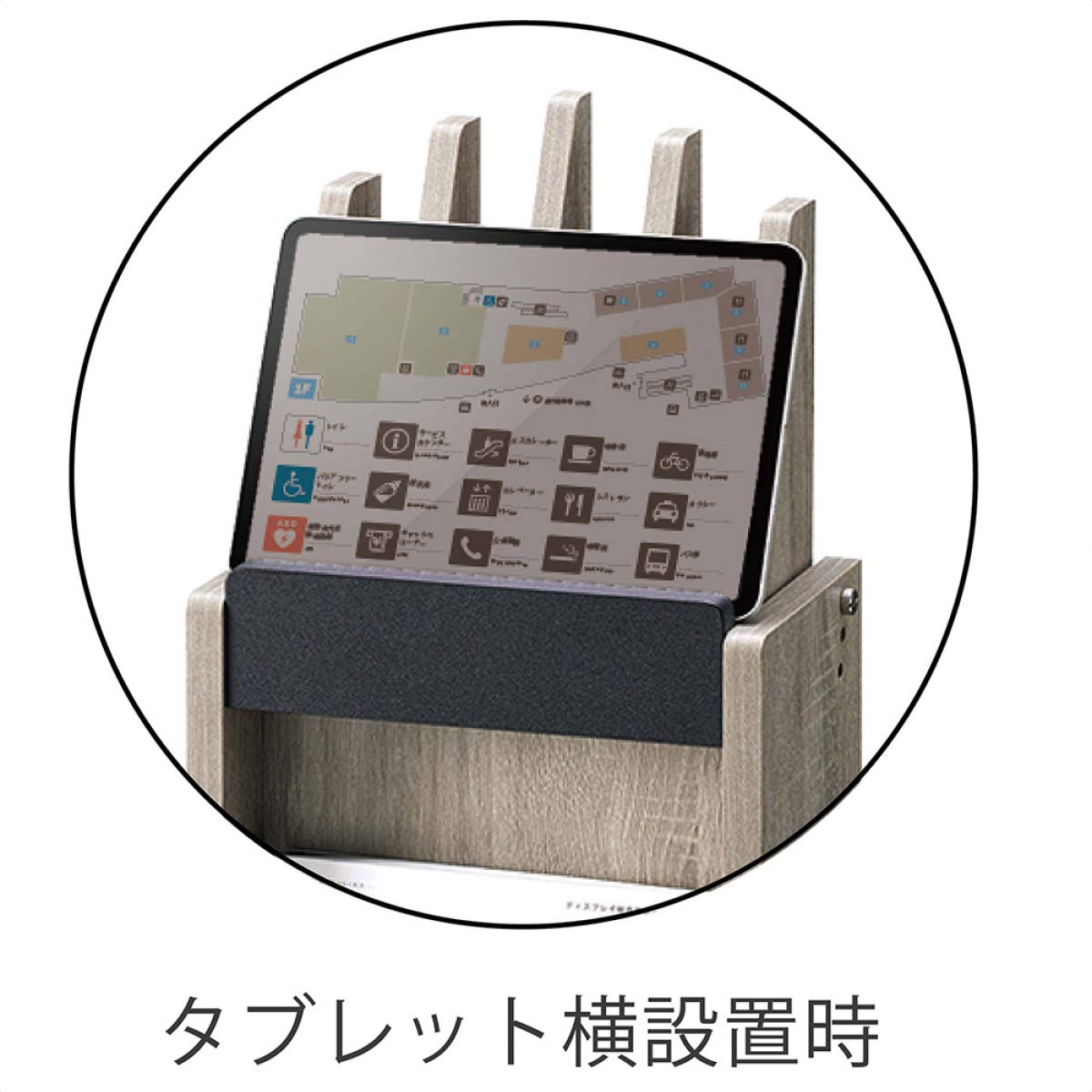 木製タブレットスタンド バリカン TS-BRK11-GB11