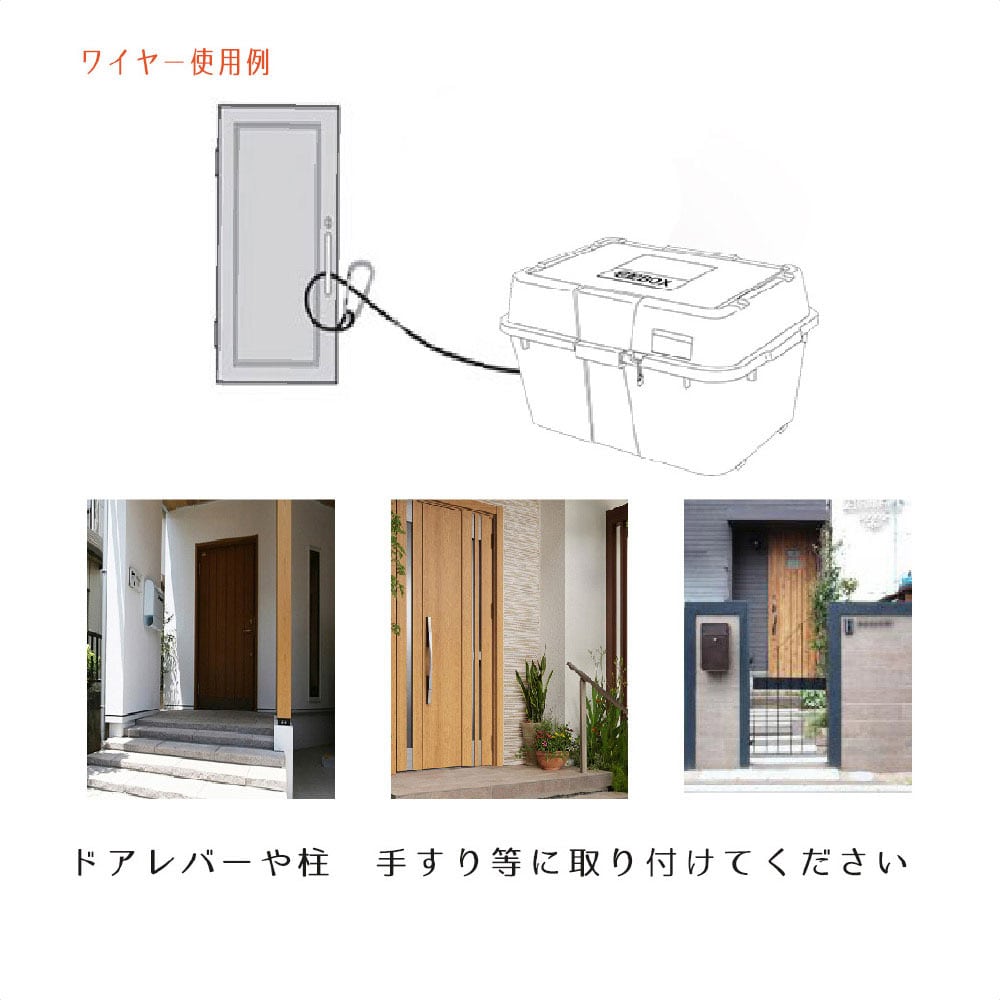 宅配ボックス クリーム