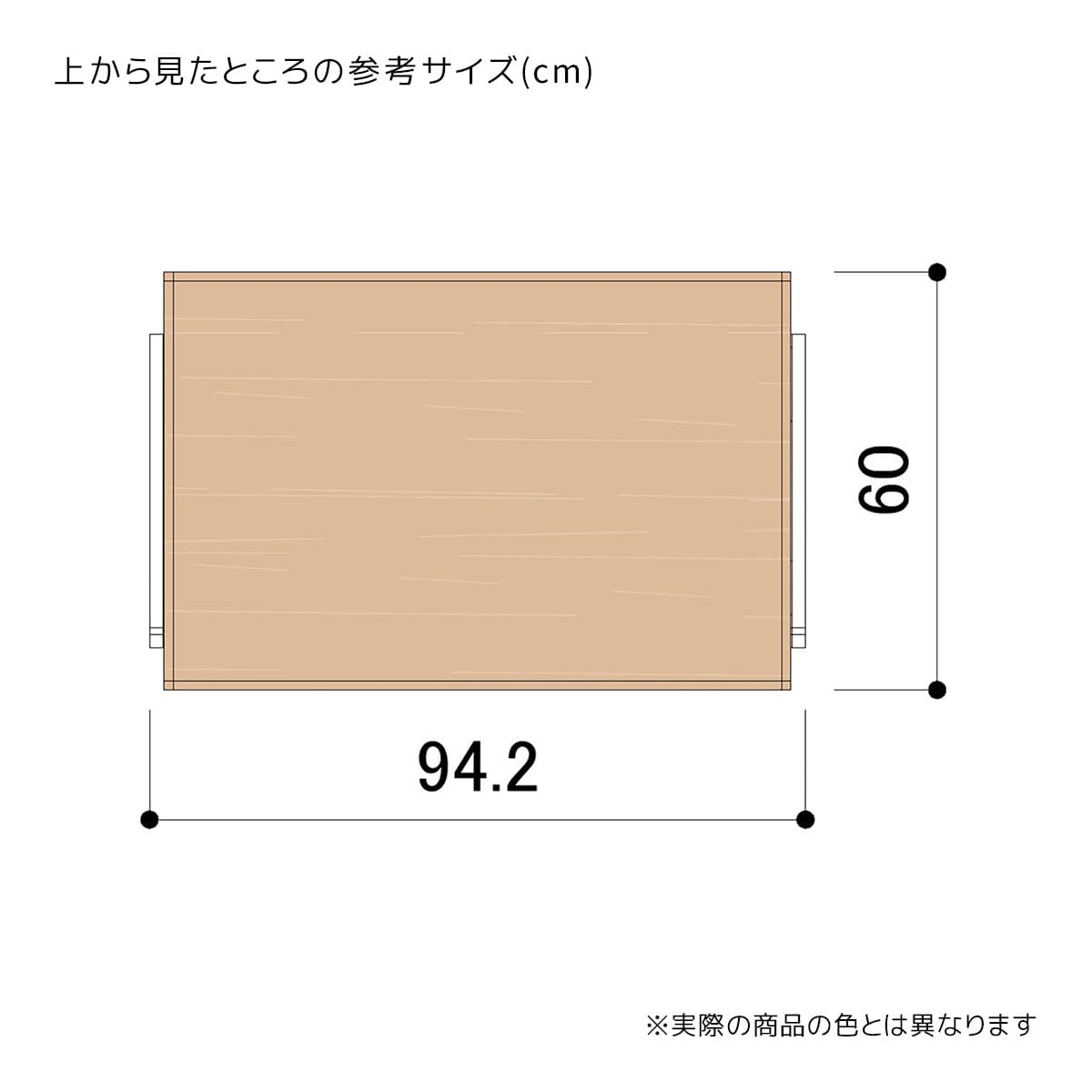(4)ラスティック柄トレー天板