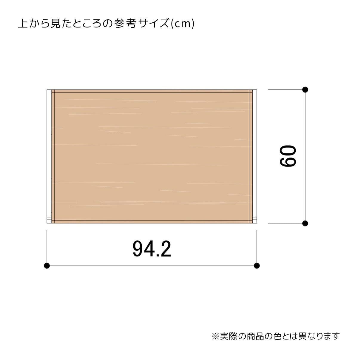 (4)ラスティック柄トレー天板