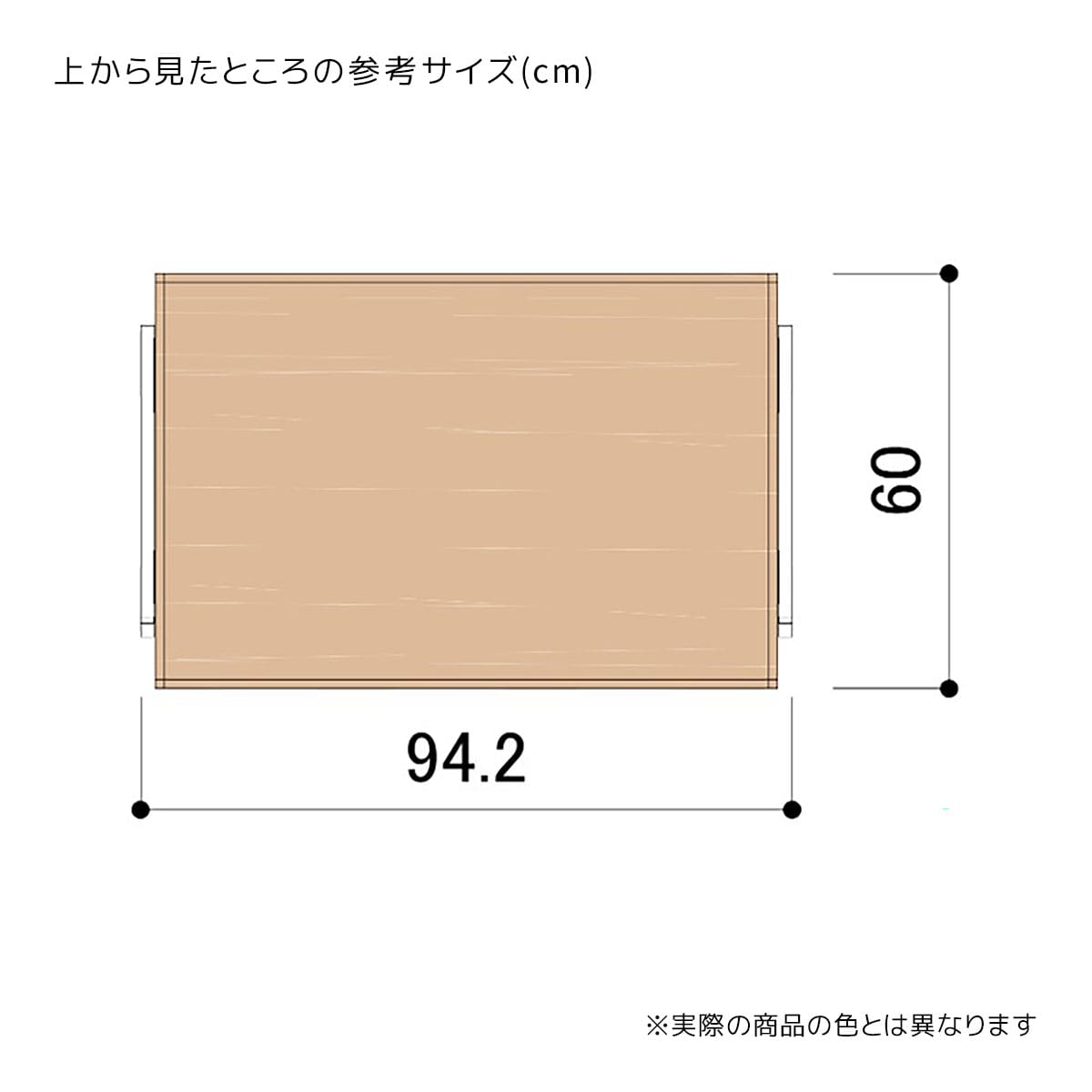 (4)ラスティック柄トレー天板