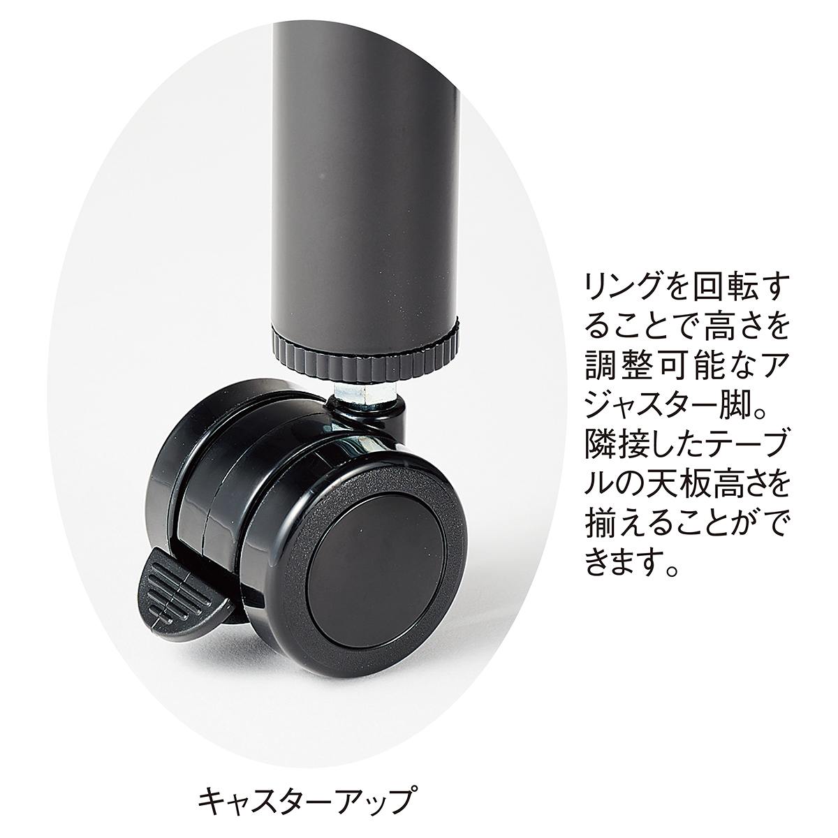 キャスター付きミーティングテーブル〔ストエキオリジナル〕 グレーオーク