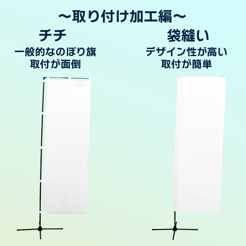 イベントのぼりスタンド 2m