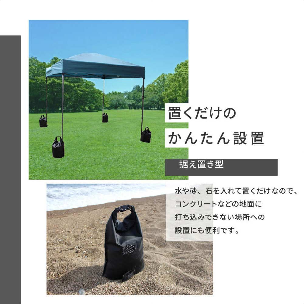 マルチウェイトバッグ