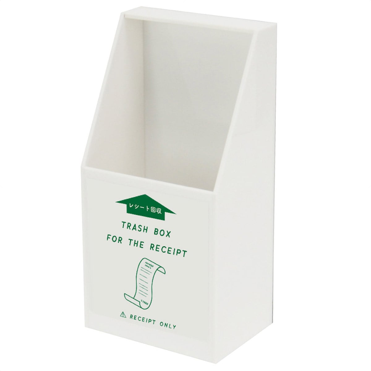 レシート回収ボックス
