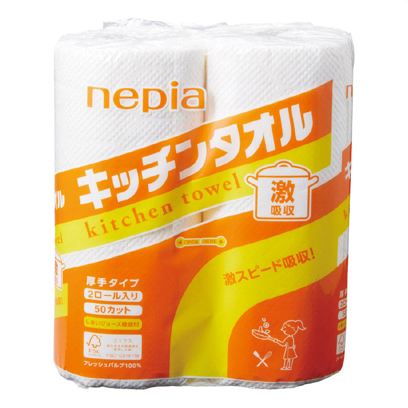 【24セット】 干支福袋 イチ押し！日用品5点セット 2026