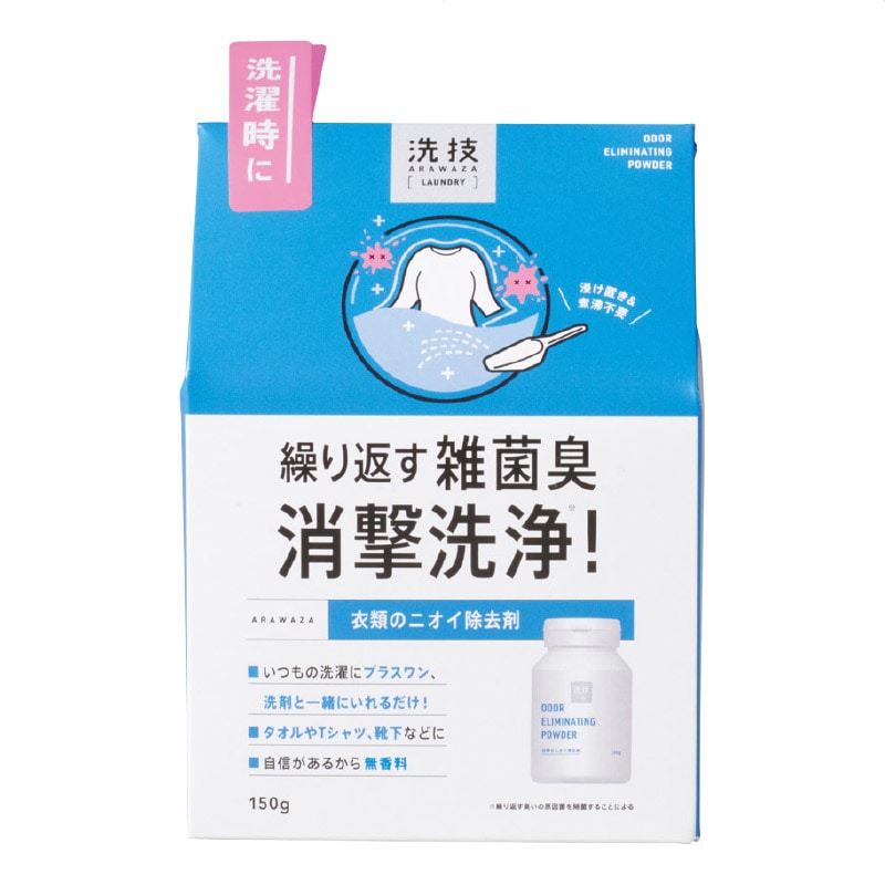 【10セット】 福袋 末広がり日用品7点セット 2026