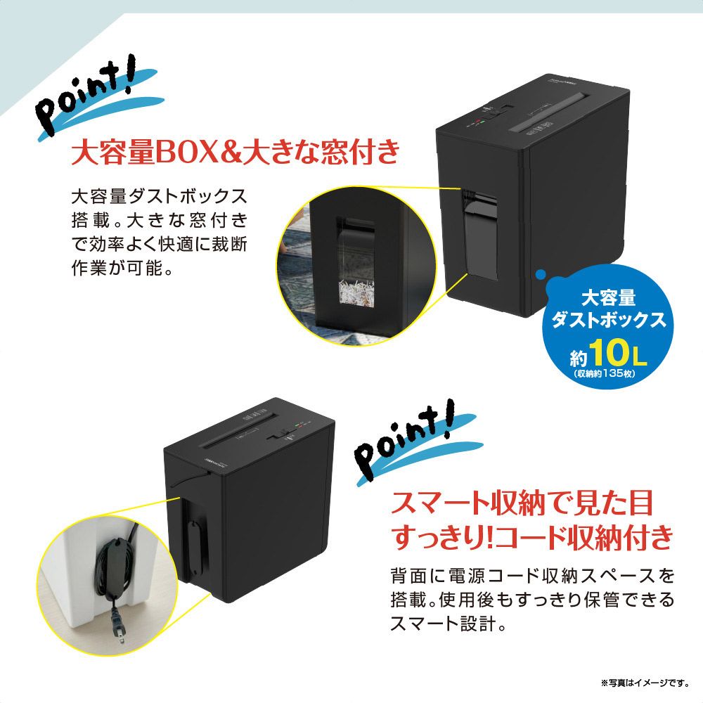 超静音クロスカットシュレッダー ブラックES610CQ