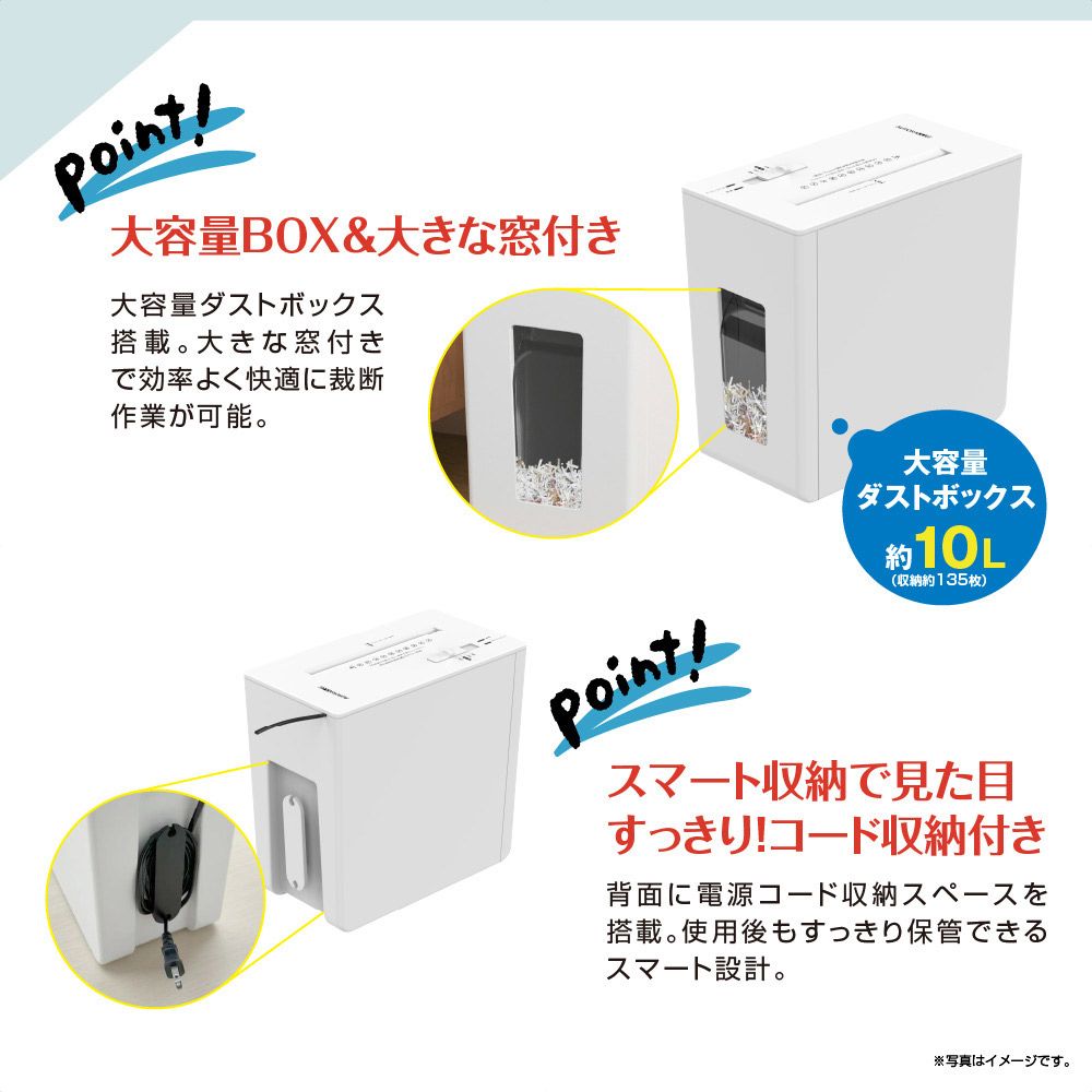 超静音マイクロシュレッダー ホワイトES310MQ