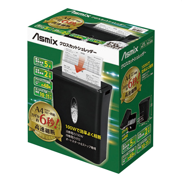 クロスカットシュレッダーS201C