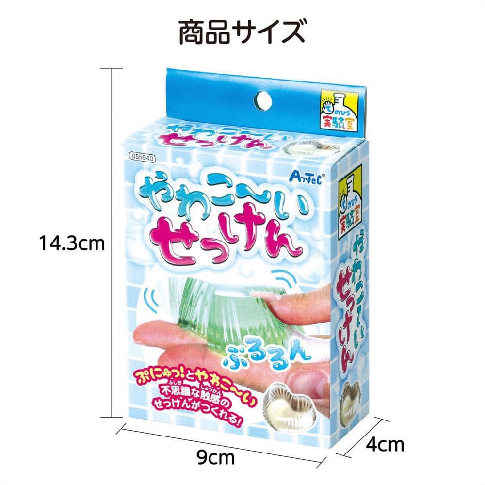36個 やわこ～いせっけん イベントセット