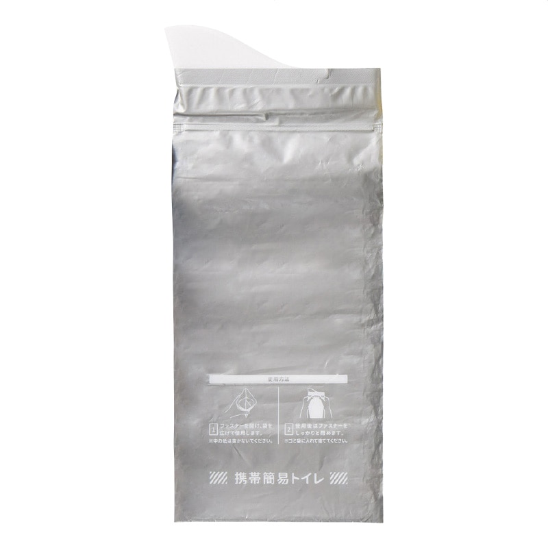 【48セット】モシモニソナエル 防災ボックス8点セット 防災グッズ