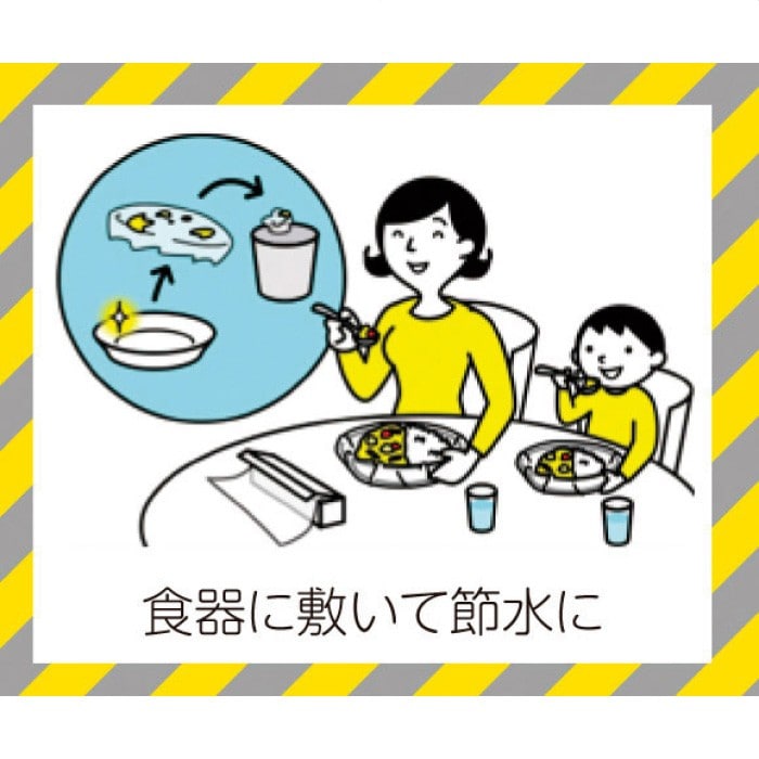 【60個】もしもにも役立つ×サランラップ22cm×15m 防災グッズ