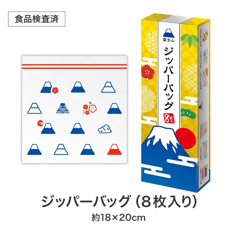 【32セット】笑顔があふれますように よくばりキッチン5点セット 日用品ギフトセット