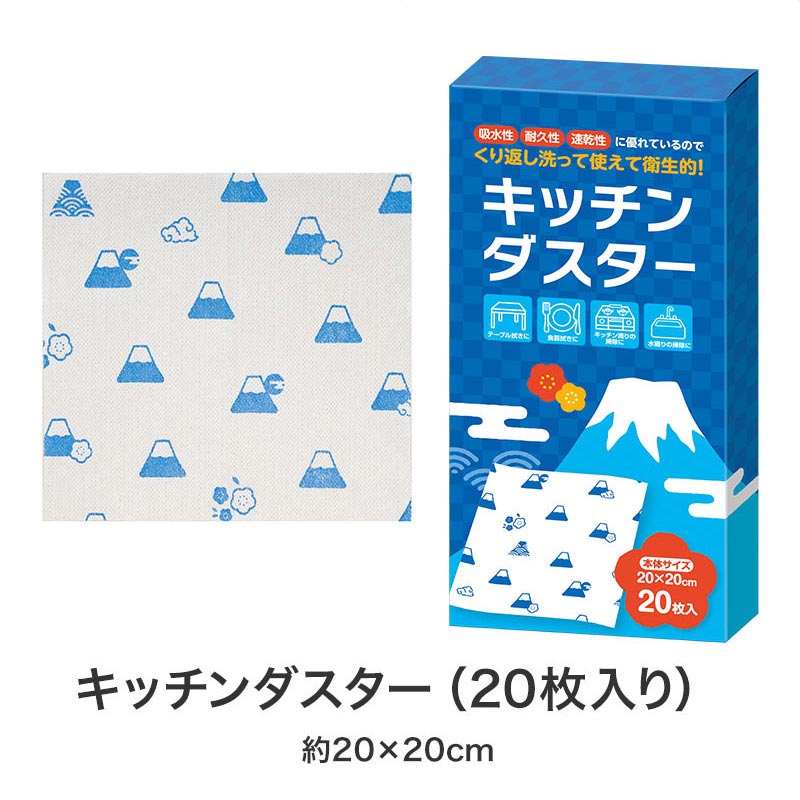 【24セット】これからもよろしくお願いします スペシャルキッチン7点セット 日用品ギフトセット
