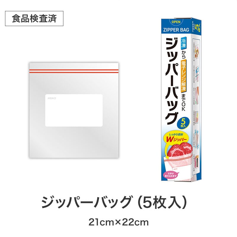 【24セット】感謝の気持ちです プレミアムキッチン6点セット 日用品ギフトセット