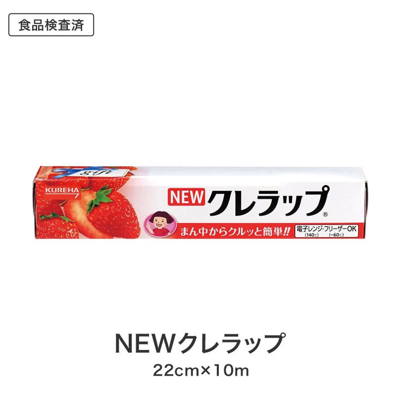 【60セット】福箱 便利なキッチン3点セット 日用品ギフトセット