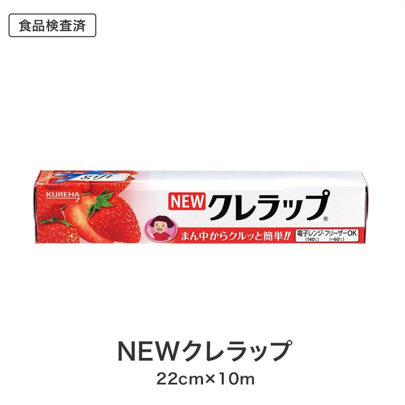 【30セット】感謝の気持ち キッチンツール4点セット 日用品ギフトセット
