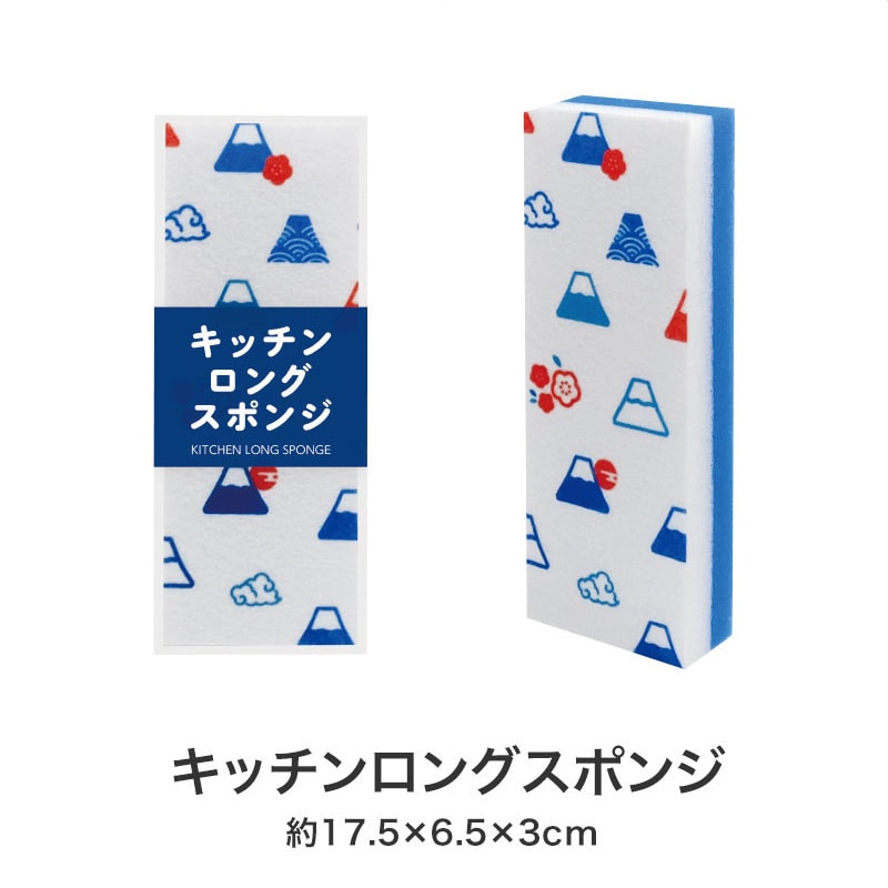 【40セット】ありがとうございます キッチンお掃除3点セット 日用品ギフトセット