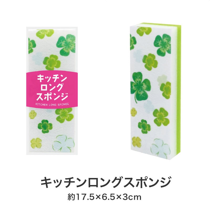 【32セット】良いこといっぱいありますように キッチンバラエティ5点セット 日用品ギフトセット