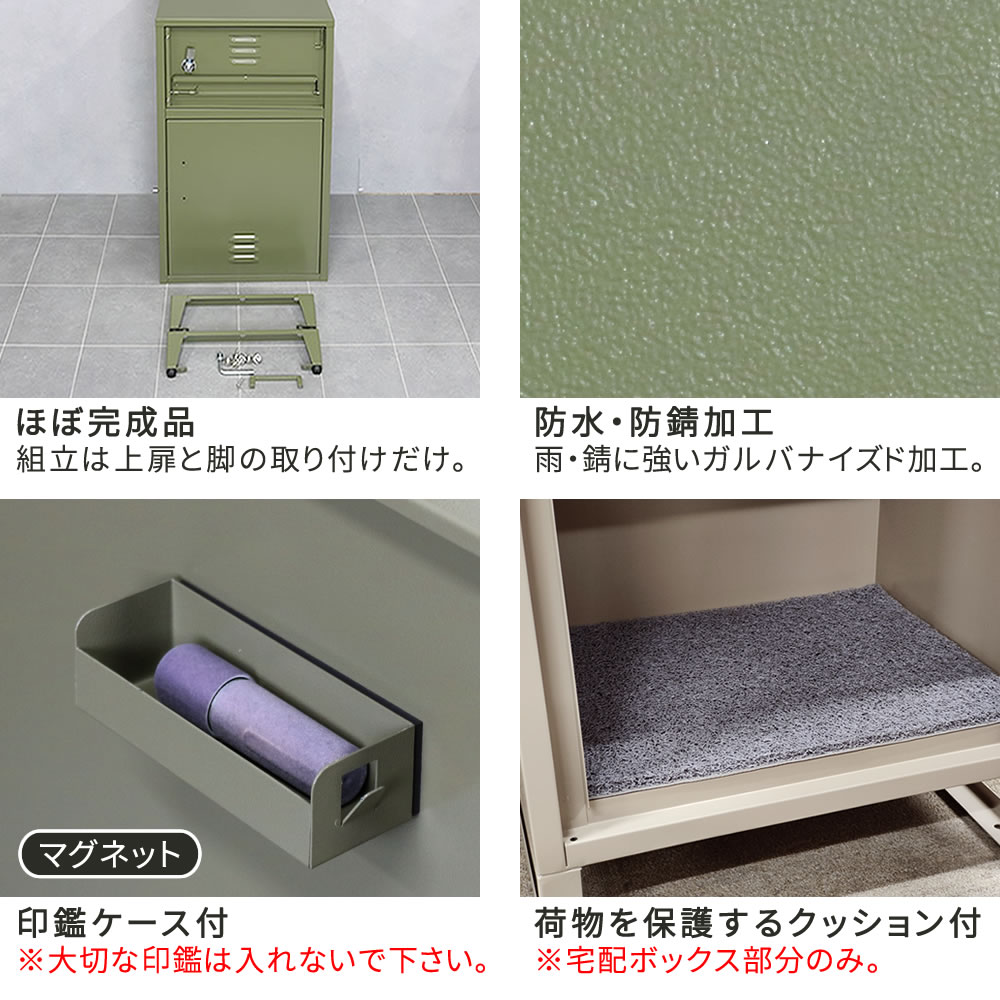ポスト一体型宅配ボックス No.01(ホルン 01 ウォーム ポスト一体型宅配ボックス No.01(ホルン 01 ウォーム