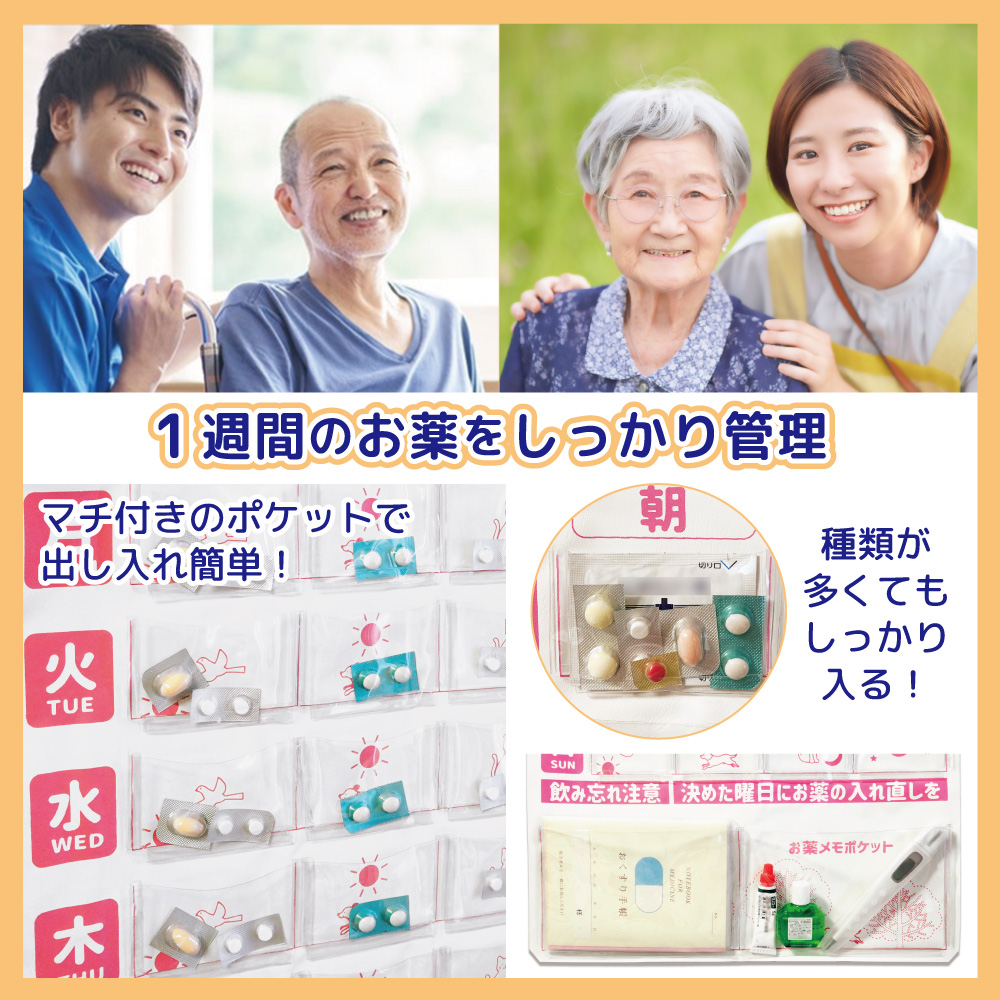 ストエキ｜お薬カレンダー(ピンク): イベント・ノベルティ用品