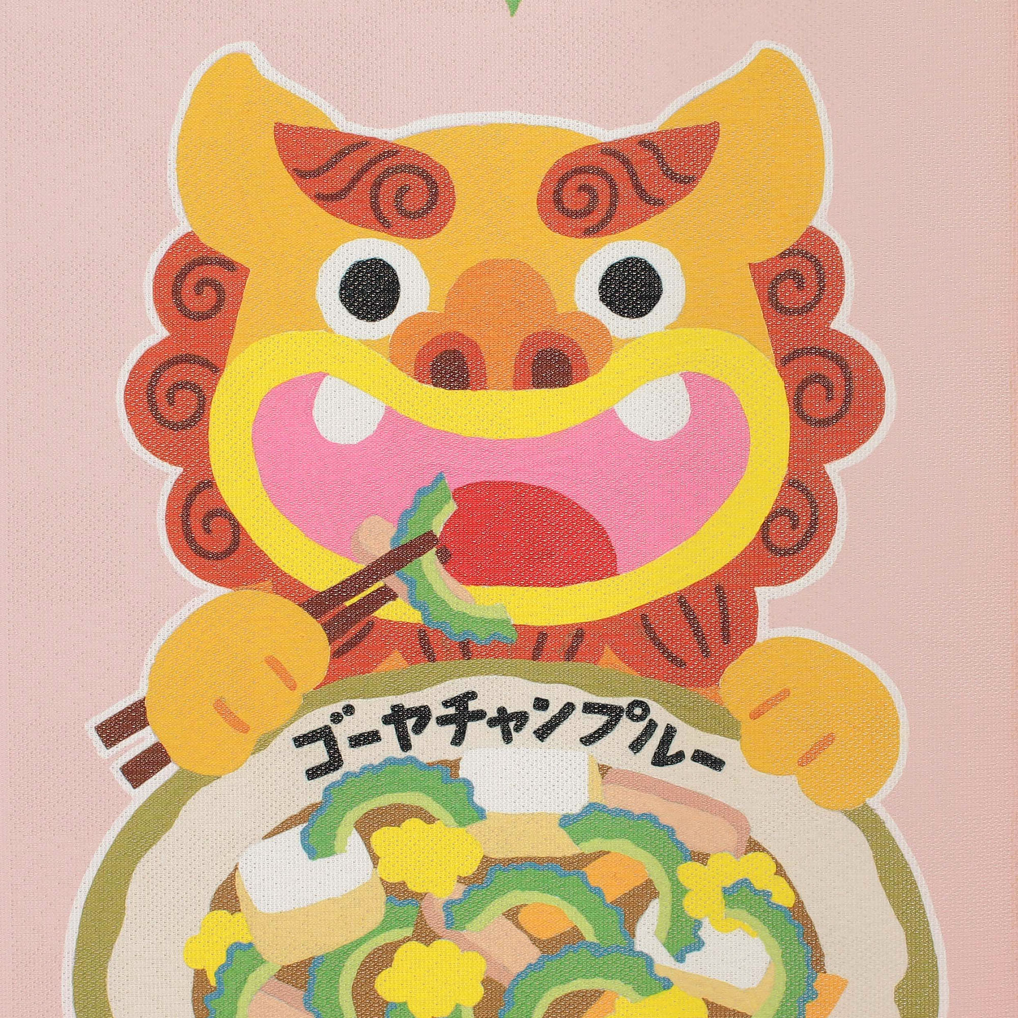 大昌キャラメル　のれん【170✕34cmほど】（昭和レトロ） 61TyPKzXrjL._UF350,350_QL50_.jpg