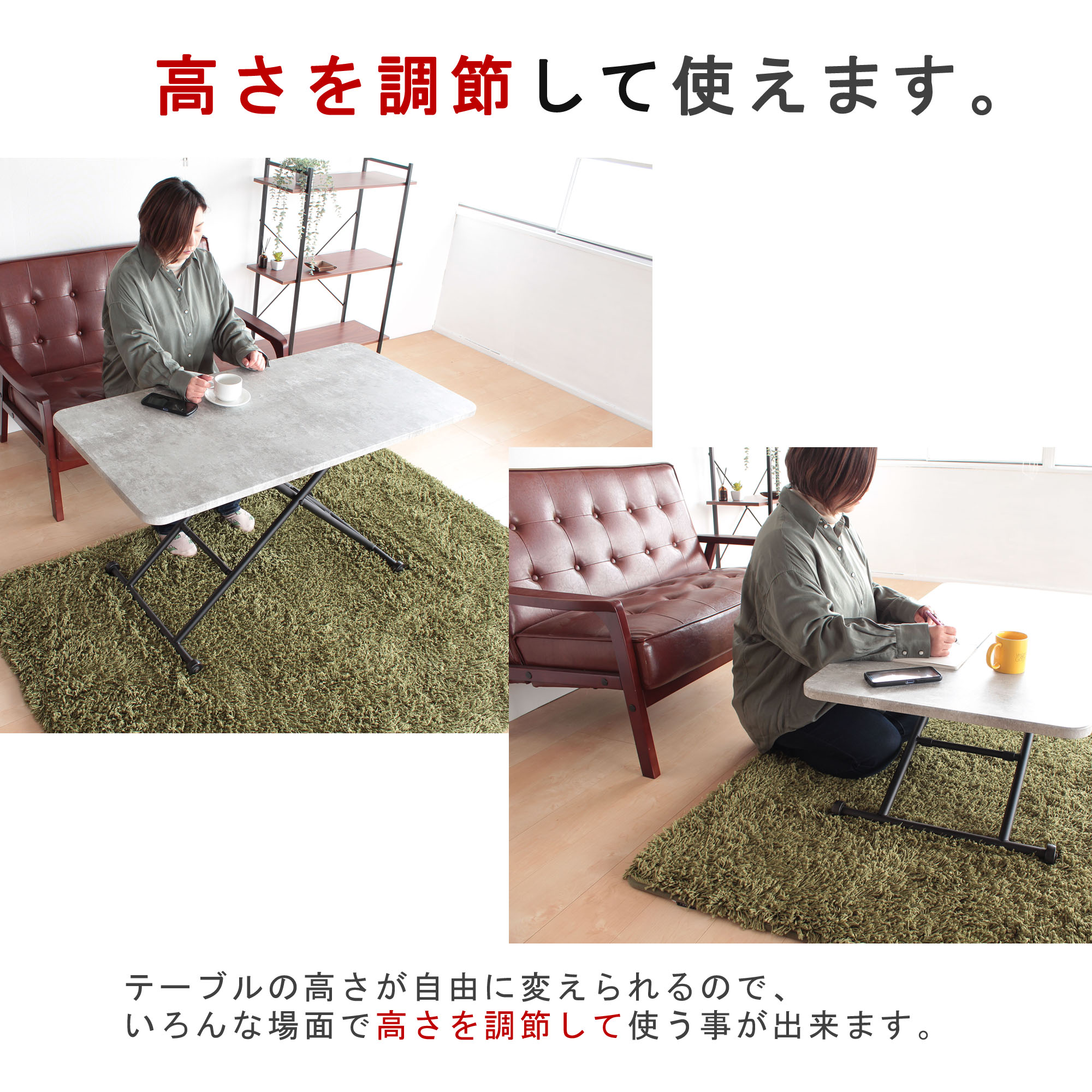 楽天市場】[P5倍 2/9 12時〜] [新商品] 昇降式テーブル 昇降テーブル テーブル 昇降式 おしゃれ 折りたたみ ローテーブル ソファー  一人暮らし 収納 引き出し 大理石調 昇降 センターテーブル リビング リフトアップテーブル リフティング : モダンデコ