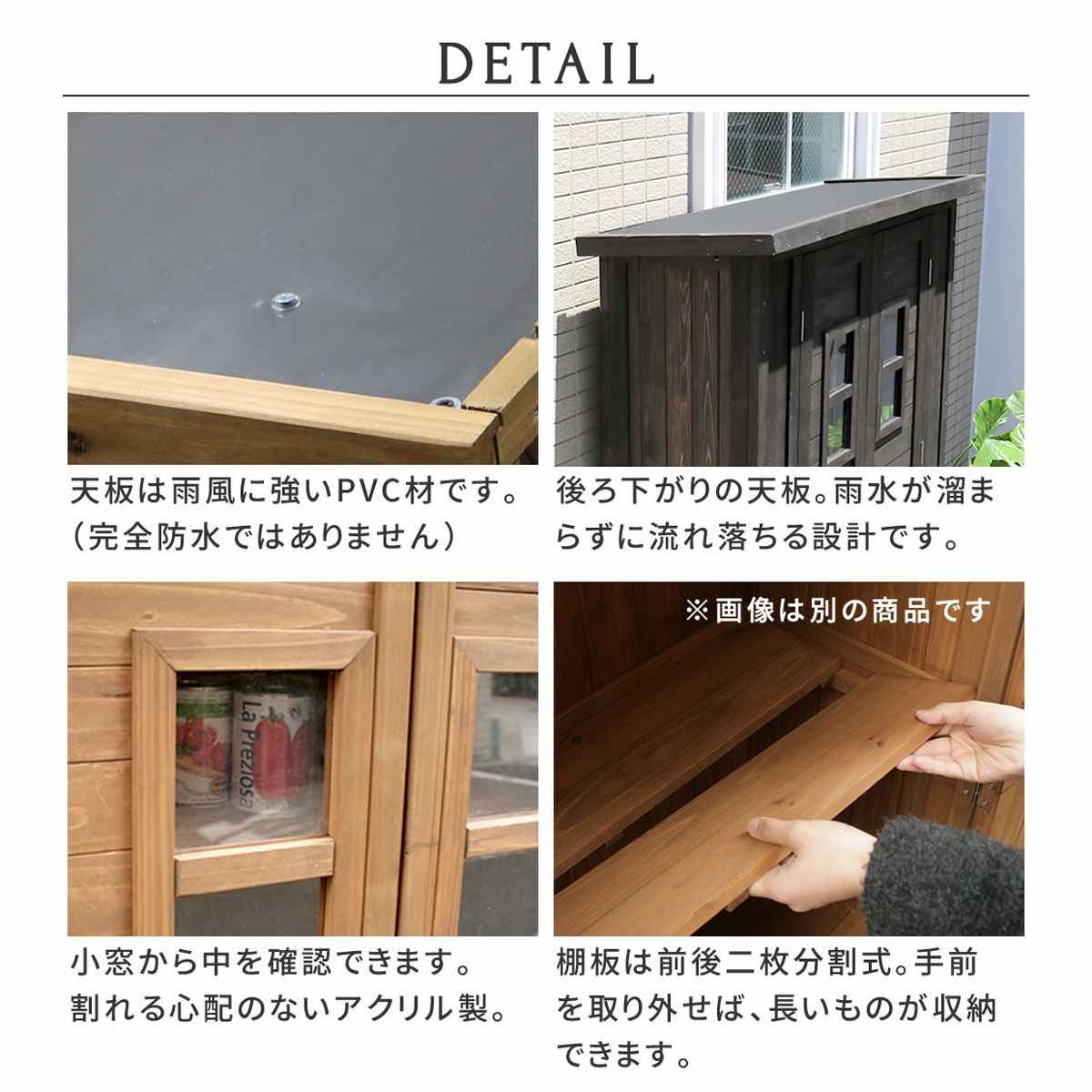 カントリー小屋 薄型 物置(ガーデン収納庫 ライトブラウン