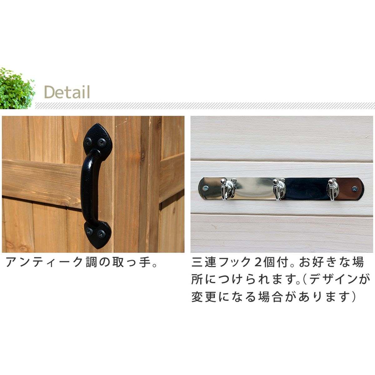 三角屋根スリム収納庫(ガーデン収納庫 ホワイト): 店舗装飾用品