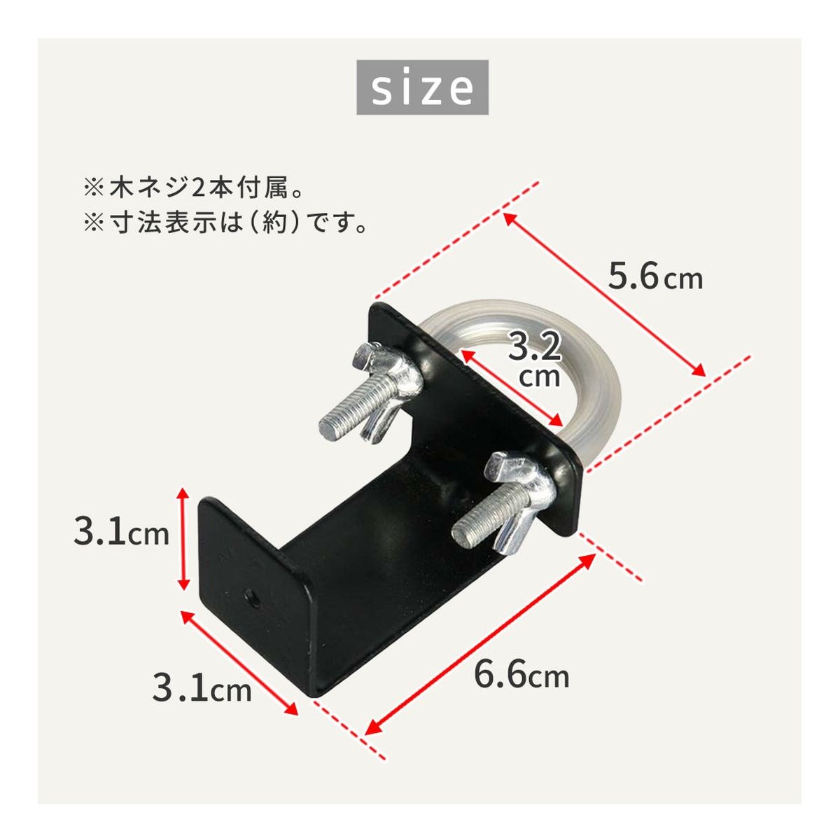 壁面用固定金具 リング型下部2個(ラティス・フェンス付属品