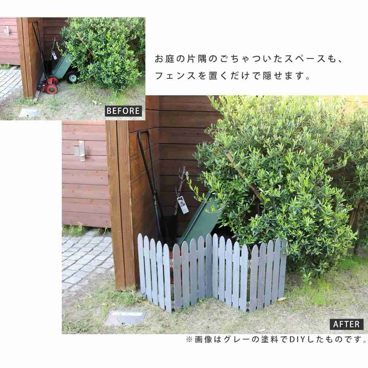 アンティークミニフェンス 折り畳めるウッドミニフェンス 1枚組(木製フェンス ホワイト