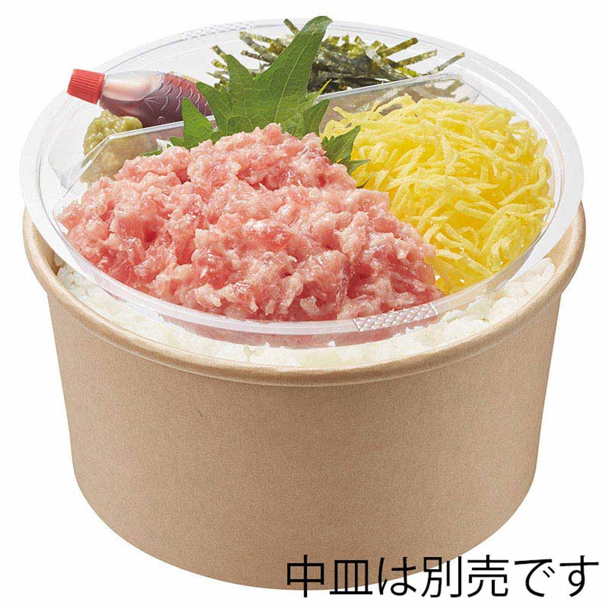 (3)口径15(12.8)×7.5cm 使用例