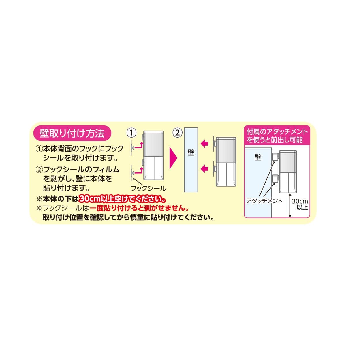 壁掛けオートディスペンサー 泡タイプ専用