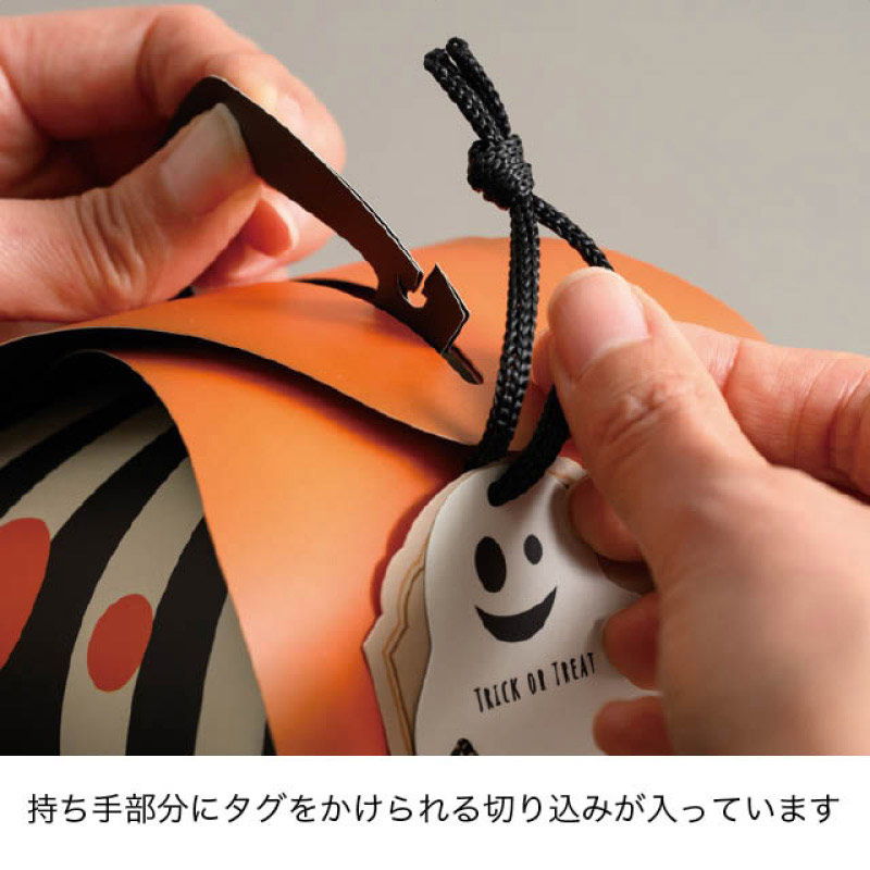 【10枚】バッグ型ギフトボックス パンプキンハロウィン