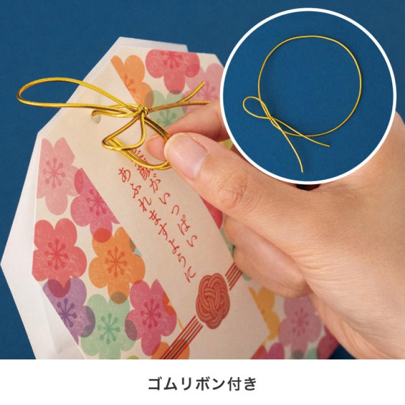 【20枚】メッセージお守りギフトバッグ