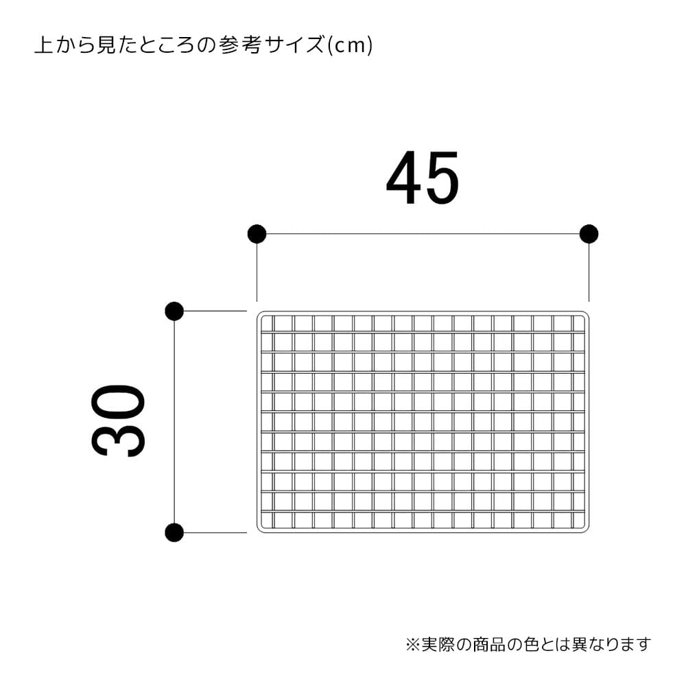 スモールバスケットワゴン 深型幅45cm ホワイト〔ストエキオリジナル〕