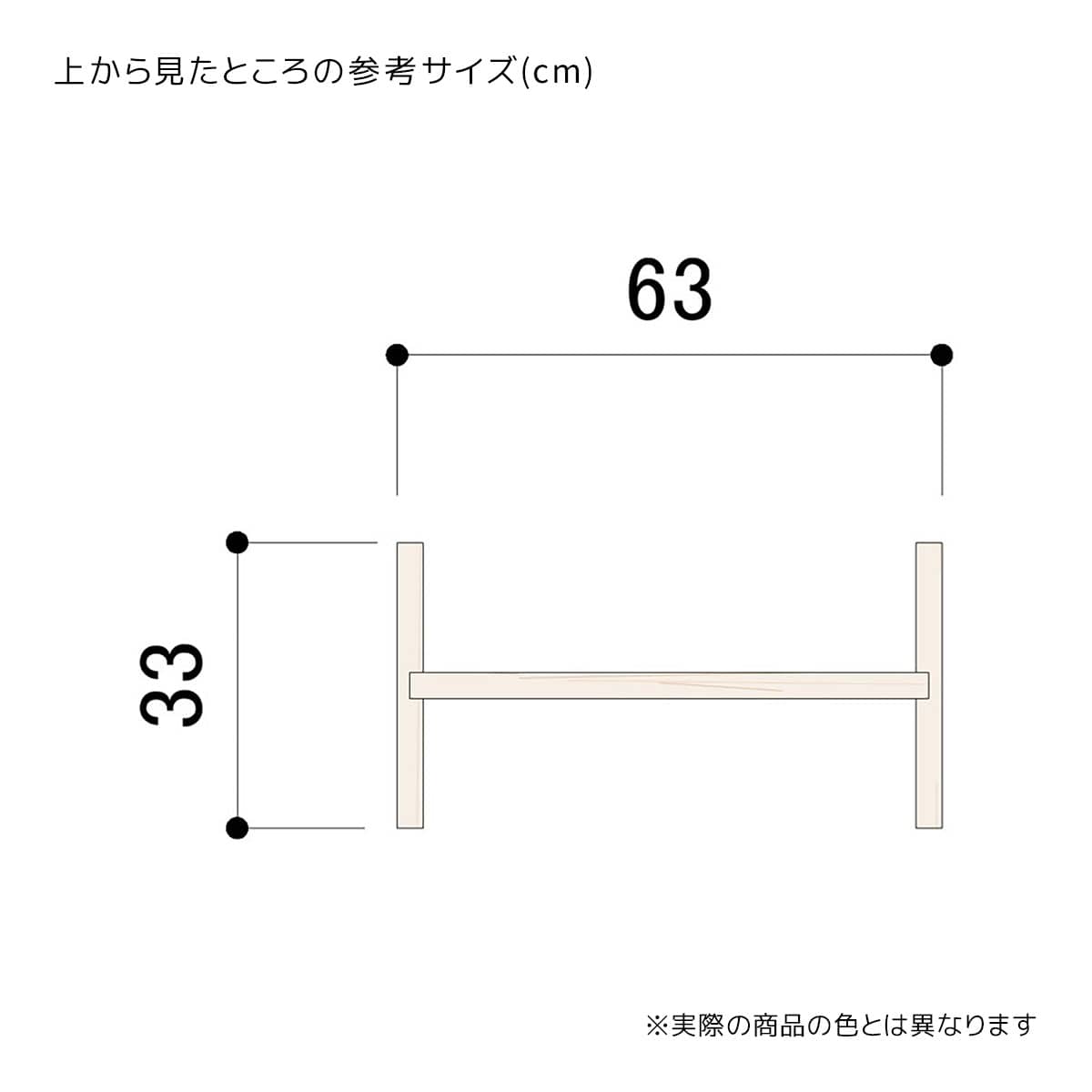 (1)幅60×高さ45cmタイプ