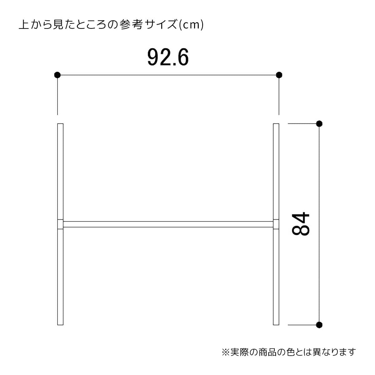 (2)高さ150cm