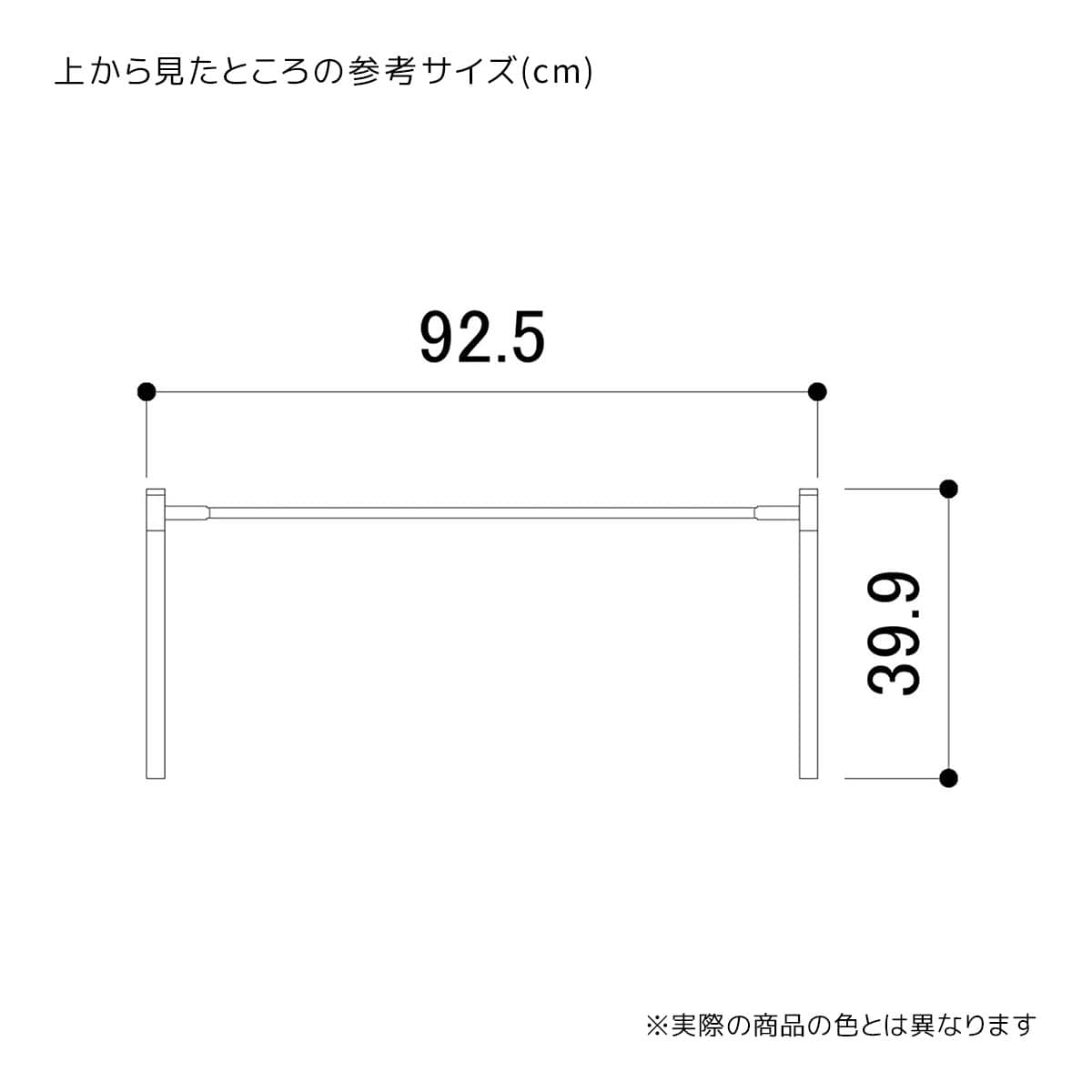 (1)高さ135cm